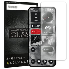 Nothing Phone (2) (2a) フィルム ガラスフィルム 液晶フィルム ナッシング ガラス 保護フィルム 保護シート 保護ガラス 保護シール フィルム シート 強化ガラス 強化ガラスフィルム 硬度9H 飛散防止 ガラスケース