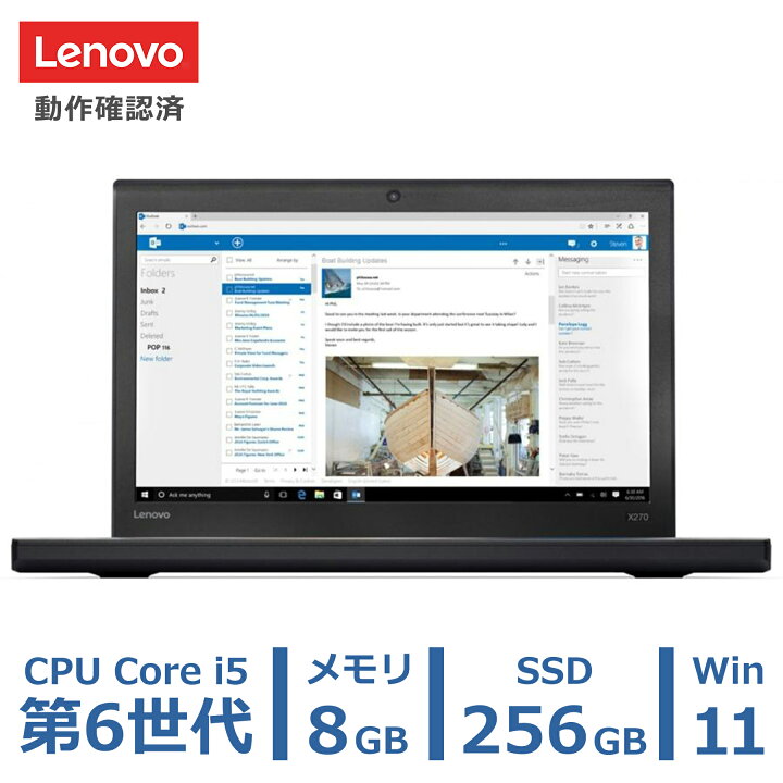 楽天市場】Lenovo ThinkPad X270 中古PC Windows11 Pro 64bit ノート 