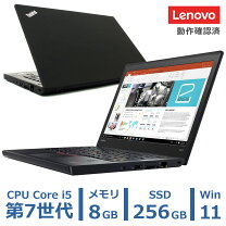 楽天市場】thinkpad x270中古（ノートPC｜パソコン）：パソコン・周辺  