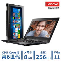 楽天市場】thinkpad yoga 260（ノートPC｜パソコン）：パソコン・周辺 