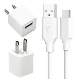 USB 電源 アダプタ タイプC ケーブル 2.0m 充電器 セット 1ポート Type-C AC 充電 折りたたみ コンセント iPhone iPad スマホ タブレット Android 各種対応 コンパクト 旅行 PSE認証