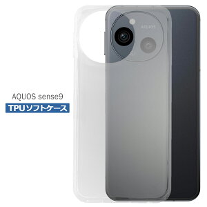 AQUOS sense9 SH-53E SHG14 SH-M29 P[X NA TPU \tg Jo[ ANIX ZX9 Vv P[X X}z Ռz  NA VR ϏՌ ی