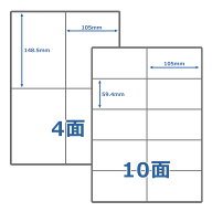 ラベル シール A4 4面 10面 100枚 光沢 用紙 印刷 宛名 配送 業務 マルチプリンター対応 印字 鮮明 高白…