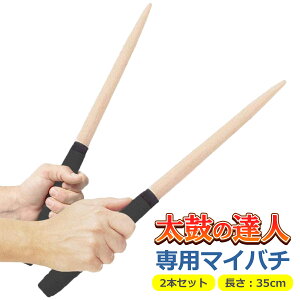 }Co` ۂ̒Bl 2{Zbg 35cm  v Obv ؍ ؐ ui ^^R  Switch WiiU PS4 Q[Z^[ Q[Z [ A y y