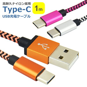 ^CvC [d P[u iC 1m S3F 2A f[^] [d R[h USB TypeC Android X}[gtH ^ubg Q[@ S S  ϋv