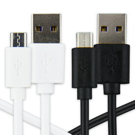 micro USB ケーブル 1m 充電 データ転送 充電器 タイプB USB2.0 TypeB android スマートフォン タブレット ゲーム機 安心 安全 高耐久