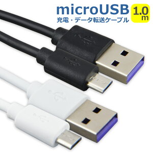 micro USB �P�[�u�� 1m �[�d �f�[�^�]�� �[�d�� �^�C�vB USB2.0 TypeB android �X�}�[�g�t�H�� �^�u���b�g �Q�[���@ ���S ���S ���ϋv