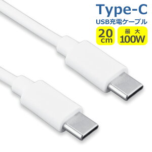^CvC to ^CvC P[u 20cm 100W PDΉ } [d Z Power Delivery USB 3.1 e-Marker Type-C  f[^ʐM [d ϋv android iPhone iPad X}[gtH ^ubg AhCh S S