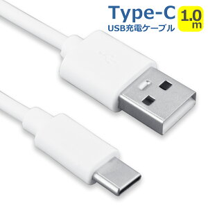 USB TypeC �P�[�u�� 1m 5V2A �^�C�vC �f�[�^�]�� �[�d �[�d�� USB2.0 TypeCtoTypeA ���ϋv android �X�}�[�g�t�H�� �^�u���b�g �Q�[���@ ���S ���S