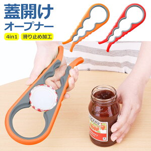 ӂJyI[vi[ 4in1 𔲂 r I[vi[ WJ ӂJ y ȒP W[I[vi[ {gI[vi[  vgbv  ʊJ  Lbv r n`~c ֗ q