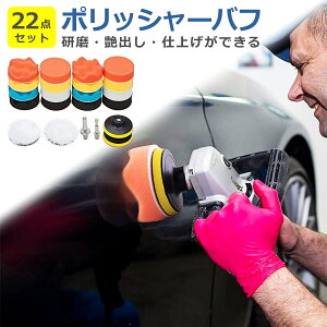 �|���b�V���[ �o�t �� 22�_�Z�b�g 80mm ��� �Z�p���t�� �d�C�h���� �C���p�N�g�h���C�o�[ �}�W�b�N�e�[�v �X�|���W �p�b�h ���b�N�X ���� ���o�� �d�グ ���C��� ���� �J�[�p�i