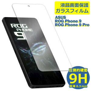 ROG Phone 9 9Pro �t�B���� �K���X�t�B���� �t���t�B���� ���O�t�H��9 �v�� SIM�t���[ �K���X �ی�t�B���� �ی�V�[�g �ی�K���X �ی�V�[�� �t�B���� �V�[�g �����K���X �����K���X�t�B���� �d