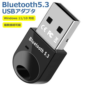 Bluetooth �A�_�v�^ 5.3 USB ��x�� ���� ��M�@ �q�@ ���^ �R���p�N�g �~�j �h���O�� ���V�[�o�[ �R���g���[���[ �I�[�f�B�I �h���C�o�[�s�v �ő�20m Windows 11 10 8.1 7 �Ή� Mac��Ή�