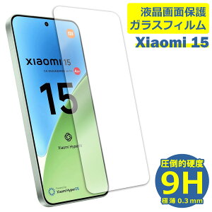 Xiaomi 15 �t�B���� �K���X�t�B���� �t���t�B���� ���� �V���I�~ SIM�t���[ �K���X �ی�t�B���� �ی�V�[�g �ی�K���X �ی�V�[�� �t�B���� �V�[�g �����K���X �����K���X�t�B���� �d�x9H ��U