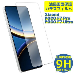 Xiaomi POCO F7 Pro Ultra �t�B���� �K���X�t�B���� �t���t�B���� ���� �V���I�~ SIM�t���[ �K���X �ی�t�B���� �ی�V�[�g �ی�K���X �ی�V�[�� �t�B���� �V�[�g �����K���X �����K���X�t�B���� 
