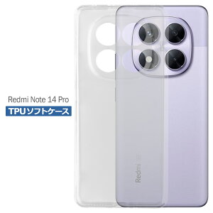 Xiaomi Redmi Note 14 Pro P[X NA TPU \tg Jo[  VI~ SIMt[ Vv P[X X}z Ռz  NA VR ϏՌ ی