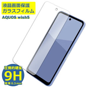 AQUOS wish5 SH-52F SH-M32 tB KXtB ttB V[v SHARP KX یtB یV[g یKX یV[ tB V[g KX KXtB dx9H 