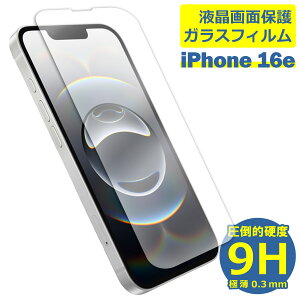 iPhone 16e �t�B���� �K���X�t�B���� �t���t�B���� Apple �A�b�v�� �K���X �ی�t�B���� �ی�V�[�g �ی�K���X �ی�V�[�� �t�B���� �V�[�g �����K���X �����K���X�t�B���� �d�x9H ��U�h�~ �K��