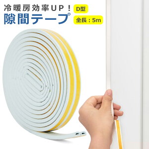 ԃe[v 5m D^ hA  g[UP ܕ h TbV      Jf a ΍ N h~  ʑ O pbL V[