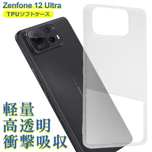 Zenfone 12 Ultra �P�[�X �N���A TPU �\�t�g �J�o�[ ASUS �G�C�X�[�X �V���v�� �P�[�X �X�}�z �Ռ��z�� ���� �N���A �y�� ���^ �ϏՌ� �ی�