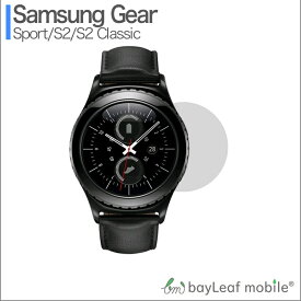 Samsung Galaxy Gear S2