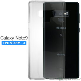 Galaxy note9 SCV40 SC-01L ケース カバー コンパクト スリム ギャラクシー ノート9 クリア 衝撃吸収 透明 シリコン ソフトケース TPU au docomo ドコモ 耐衝撃 保護