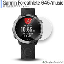 楽天市場】garmin foreathlete 645 music ガラスフィルムの通販