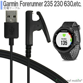 Garmin ガーミン VivomoveHR ApproachS2 Forerunner735XT 235 230 630 645 充電ケーブル 急速充電 高耐久 断線防止 USBケーブル 充電器 1m