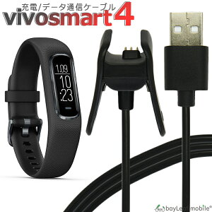 Garmin vivo smart 4 [d f[^ʐM P[u K[~ X}[gEHb` i 1.0m