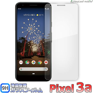 Google Pixel 3a O[O sNZ tB KXtB tیtB NA V[g dx9H Uh~ ȒP \t