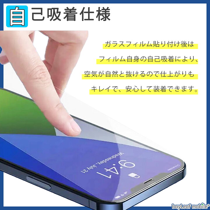 楽天市場】ニンテンドー スイッチ ガラス フィルム Nintendo Switch 
