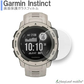 Garmin Instinct ガーミン フィルム ガラスフィルム 液晶保護フィルム クリア シート 硬度9H 飛散防止 簡単 貼り付け