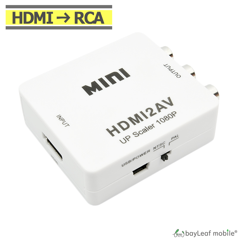 HDMI → RCA 変換アダプタ 国内正規品 変換 アダプタ コンバーター コネクタ コンポジット 最終決算 AVケーブル 出力