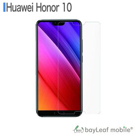 Huawei Honor10 フィルム ガラスフィルム 液晶保護フィルム クリア シート 硬度9H 飛散防止 簡単 貼り付け