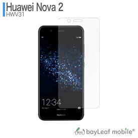 HUAWEI nova 2 HWV31 フィルム ガラスフィルム 液晶保護フィルム クリア シート 硬度9H 飛散防止 簡単 貼り付け