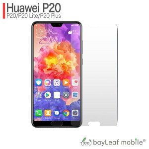 Huawei P Lite 保護フィルムの通販 価格比較 価格 Com