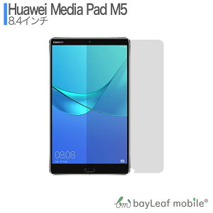 Huawei Media Pad M5 10.8C` t@[EFCfBApbh10.8 tB KXtB tیtB NA V[g dx9H Uh~ ȒP \t