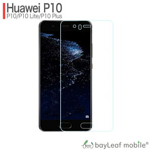 HUAWEI P10 P10lite P10 Plus tB KXtB t@[EFC tیtB NA V[g dx9H Uh~ ȒP \t