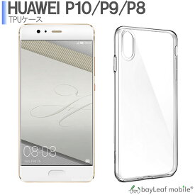 Case Huawei P8 Lite