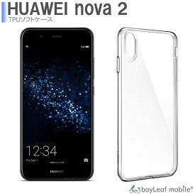 Huawei nova2 HWV31 ケース カバー コンパクト スリム ファーウェイ ノバ2 クリア 衝撃吸収 透明 シリコン ソフトケース TPU 耐衝撃 保護