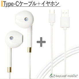 USB Type-C ケーブル 約1m 充電ケーブル USB2.0 Type-c対応充電ケーブル iPhone イヤホン iphone6 イヤホンジャックタイプ 高音質 最高品質 マイク音量ボタン付き