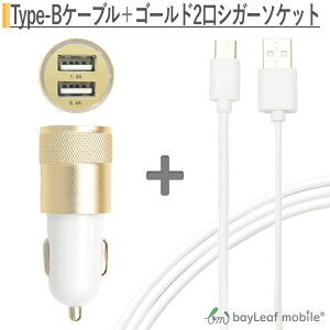 スマホ カー用品 車充電器の人気商品 通販 価格比較 価格 Com スマホ カー用品 車充電器の人気商品 通販 価格比較 価格 Com