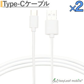 USB Type-C ケーブル 約 1m 断線しにくい タイプC ケーブル 充電ケーブル Type-c対応充電ケーブル 充電 データ通信 Xperia エクスペリア Switch スイッチ