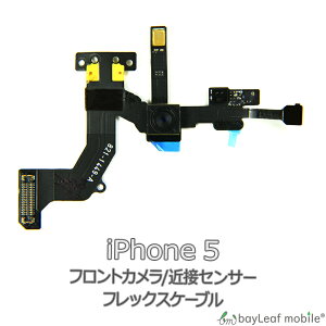iPhone 5 iPhone5 ACtH5 ߐ ZT[ tgJ C  i ݊ p[c yA ACtH