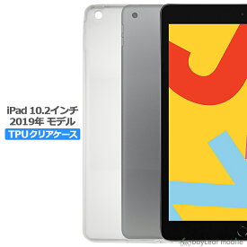 iPad 第9世代 ケース 第8世代 ケース 第7世代 ケース 10.2インチ ケース 第6世代 ケース 第5世代 ケース 9.7インチ ケース iPad Air ケース 第6世代 第5世代 ケース クリアケース TPUケース カバー コンパクト スリム シンプル