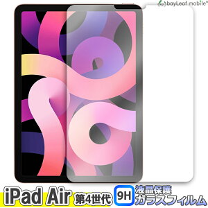 iPad Air4 KXtB 4 ACpbh GA KX ttB یtB یV[g یKX یV[ tB V[g KX KXtB dx9H Uh~ K