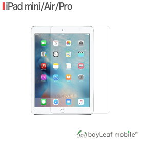 iPad 第7世代 ガラスフィルム iPad 第6世代 第5世代 フィルム iPad Air 第4世代 液晶保護フィルム iPad mini 2019 第5世代 mini4 mini3 液晶フィルム iPad Pro 2018年 2017年 保護フィルム