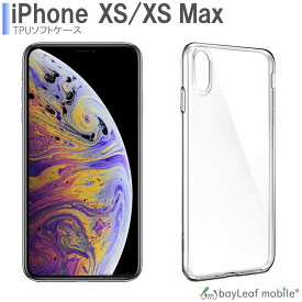 楽天市場 シリコン Iphonexs 透明の通販