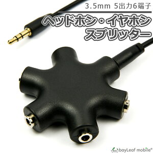 3.5mmCz Xvb^[ 5o6[q XeI I[fBI A_v^ X}z ^ubg z 