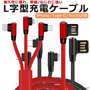 3in1[dP[u L^ }`[dP[u } USBP[u ACtH[ }CN ^CvC X}[gtH iC fh~ 3A 1.2m L P[u [d